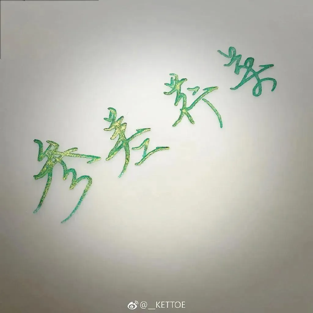 Kettoe – NO.01 微博配图[8] [82P]插图3